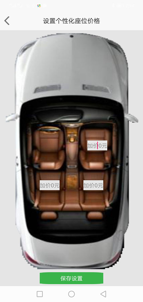 石家莊順風(fēng)車代駕網(wǎng)約車石家莊打車APP軟件源碼司機(jī)端 (3)一種是先下ZAI(石家莊順風(fēng)車代駕網(wǎng)約車石家莊打車APP軟件)乘客端APP注冊成為普通會員，再在左側(cè)的滑動菜單里提交駕照、行駛本、人車合一照等材料申請成為司機(jī)；后臺審核通過后下ZAI司機(jī)端APP登錄即可，登錄的賬號仍然是之前注冊成為普通會員的賬號，但是不能再次當(dāng)作普通會員來進(jìn)行打車使用。 (5)司機(jī)使用(石家莊順風(fēng)車代駕網(wǎng)約車石家莊打車APP軟件)司機(jī)端APP登錄成功后，首先需要進(jìn)行人臉體貌特征認(rèn)證；通過之后滑動上班滑動條打卡開始上班。 