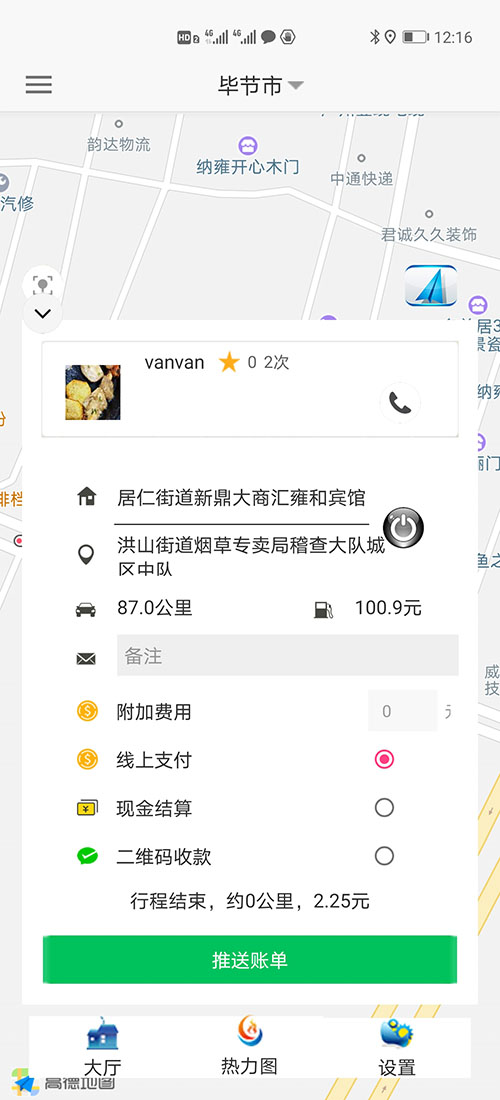 濟(jì)南順風(fēng)車軟件源碼濟(jì)南代駕軟件源碼濟(jì)南網(wǎng)約車打車軟件源碼 (2)可以通過(guò)兩種方式注冊(cè)成為(濟(jì)南順風(fēng)車軟件源碼濟(jì)南代駕軟件源碼濟(jì)南網(wǎng)約車打車軟件)司機(jī)， (3)一種是先下ZAI(濟(jì)南順風(fēng)車軟件源碼濟(jì)南代駕軟件源碼濟(jì)南網(wǎng)約車打車軟件)乘客端APP注冊(cè)成為普通會(huì)員，再在左側(cè)的滑動(dòng)菜單里提交駕照、行駛本、人車合一照等材料申請(qǐng)成為司機(jī)；后臺(tái)審核通過(guò)后下ZAI司機(jī)端APP登錄即可，登錄的賬號(hào)仍然是之前注冊(cè)成為普通會(huì)員的賬號(hào)，但是不能再次當(dāng)作普通會(huì)員來(lái)進(jìn)行打車使用。 (11)如果在10秒鐘內(nèi)，該訂單被其他(濟(jì)南
