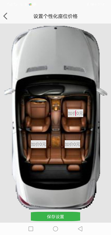 濟(jì)南順風(fēng)車軟件源碼濟(jì)南代駕軟件源碼濟(jì)南網(wǎng)約車打車軟件源碼 (2)可以通過(guò)兩種方式注冊(cè)成為(濟(jì)南順風(fēng)車軟件源碼濟(jì)南代駕軟件源碼濟(jì)南網(wǎng)約車打車軟件)司機(jī)， (3)一種是先下ZAI(濟(jì)南順風(fēng)車軟件源碼濟(jì)南代駕軟件源碼濟(jì)南網(wǎng)約車打車軟件)乘客端APP注冊(cè)成為普通會(huì)員，再在左側(cè)的滑動(dòng)菜單里提交駕照、行駛本、人車合一照等材料申請(qǐng)成為司機(jī)；后臺(tái)審核通過(guò)后下ZAI司機(jī)端APP登錄即可，登錄的賬號(hào)仍然是之前注冊(cè)成為普通會(huì)員的賬號(hào)，但是不能再次當(dāng)作普通會(huì)員來(lái)進(jìn)行打車使用。 (11)如果在10秒鐘內(nèi)，該訂單被其他(濟(jì)南