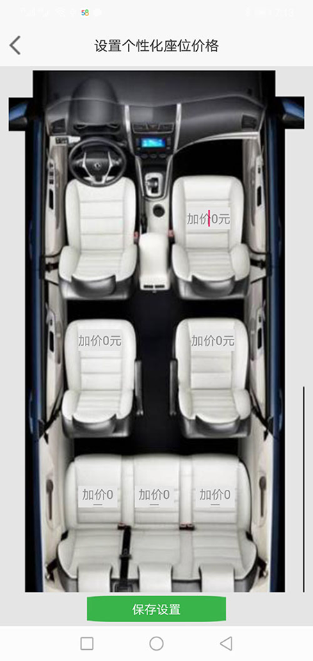 西安代駕軟件網(wǎng)約車打車APP西安順風車源碼 (4)(西安代駕網(wǎng)軟件約車打車APP)另一種方式是系統(tǒng)管理員直接在后臺注冊司機賬戶并開通相應權(quán)限，使用該賬戶和默認密碼，下ZAI司機端APP登錄即可使用。 (13)如果在3分鐘內(nèi)，該訂單被其他司機搶走，(西安代駕網(wǎng)軟件約車打車APP)APP會從訂單池里把訂單拿走，其他司機不能再次搶單。如果在3分鐘內(nèi)，該訂單被乘客取消，APP會從訂單池里把訂單拿走，其他司機不能再次搶單。 (14)(西安代駕網(wǎng)軟件約車打車APP)司機搶單成功后，不論是即時訂單還是預約訂單，A