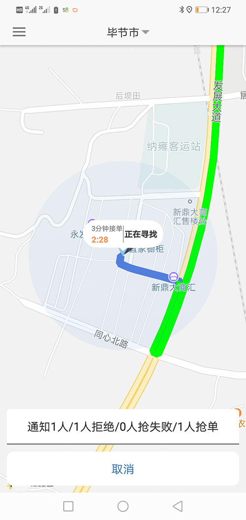 順風(fēng)車西寧代駕西寧網(wǎng)約車西寧打車APP軟件源碼司機(jī)端 (3)(順風(fēng)車西寧代駕西寧網(wǎng)約車西寧打車APP軟件)一種是先下ZAI乘客端APP注冊(cè)成為普通會(huì)員，再在左側(cè)的滑動(dòng)菜單里提交駕照、行駛本、人車合一照等材料申請(qǐng)成為司機(jī)；后臺(tái)審核通過(guò)后下ZAI司機(jī)端APP登錄即可，登錄的賬號(hào)仍然是之前注冊(cè)成為普通會(huì)員的賬號(hào)，但是不能再次當(dāng)作普通會(huì)員來(lái)進(jìn)行打車使用。 (4)(順風(fēng)車西寧代駕西寧網(wǎng)約車西寧打車APP軟件)另一種方式是系統(tǒng)管理員直接在后臺(tái)注冊(cè)司機(jī)賬戶并開(kāi)通相應(yīng)權(quán)限，使用該賬戶和默認(rèn)密碼，下ZAI司機(jī)端APP