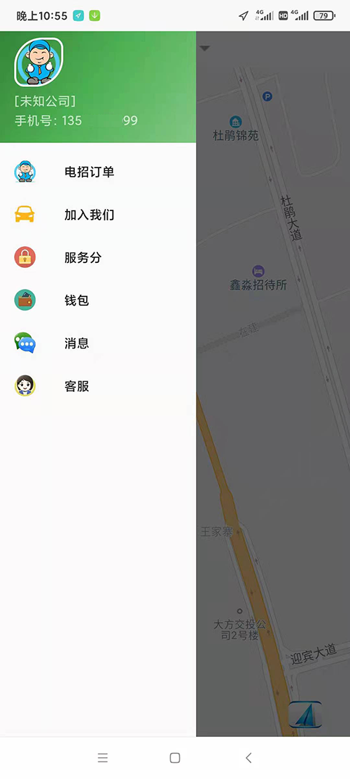 出租車線上電召系統(tǒng)軟件APP公眾號(hào)叫車軟件系統(tǒng)開發(fā)附源碼 出租車線上電召系統(tǒng)軟件APP公眾號(hào)叫車軟件系統(tǒng)總共分為 乘客端、司機(jī)端、電腦管理后臺(tái)三個(gè)部分； 乘客端需要兩個(gè)步驟后才能使用，關(guān)注公眾號(hào)+綁定手機(jī)號(hào)碼； 司機(jī)端需要下載出租車線上電召系統(tǒng)軟件APP司機(jī)端APP，注冊之后提交成為出租車線上電召系統(tǒng)軟件APP司機(jī)的申請；管理員審核通過后即可線上接單； 管理員審核出租車司機(jī)時(shí)，可以選擇該司機(jī)試用時(shí)間周期，在該時(shí)間周期內(nèi)，司機(jī)可以正常接單，超過該周期后系統(tǒng)將不再向該司機(jī)推送訂單；