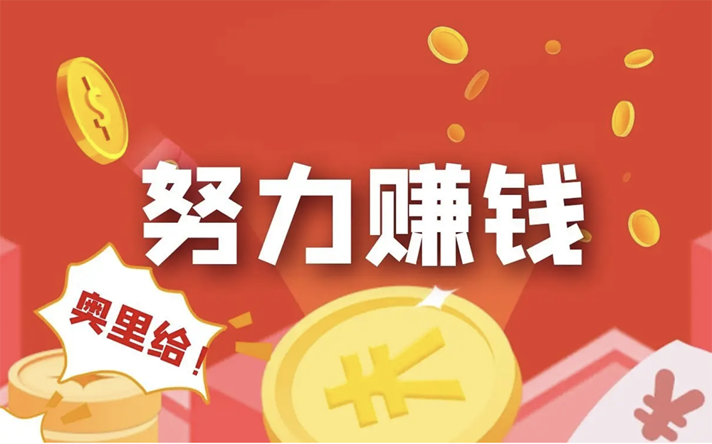 不需要加盟費的加盟，借助抖音三個月掙60萬