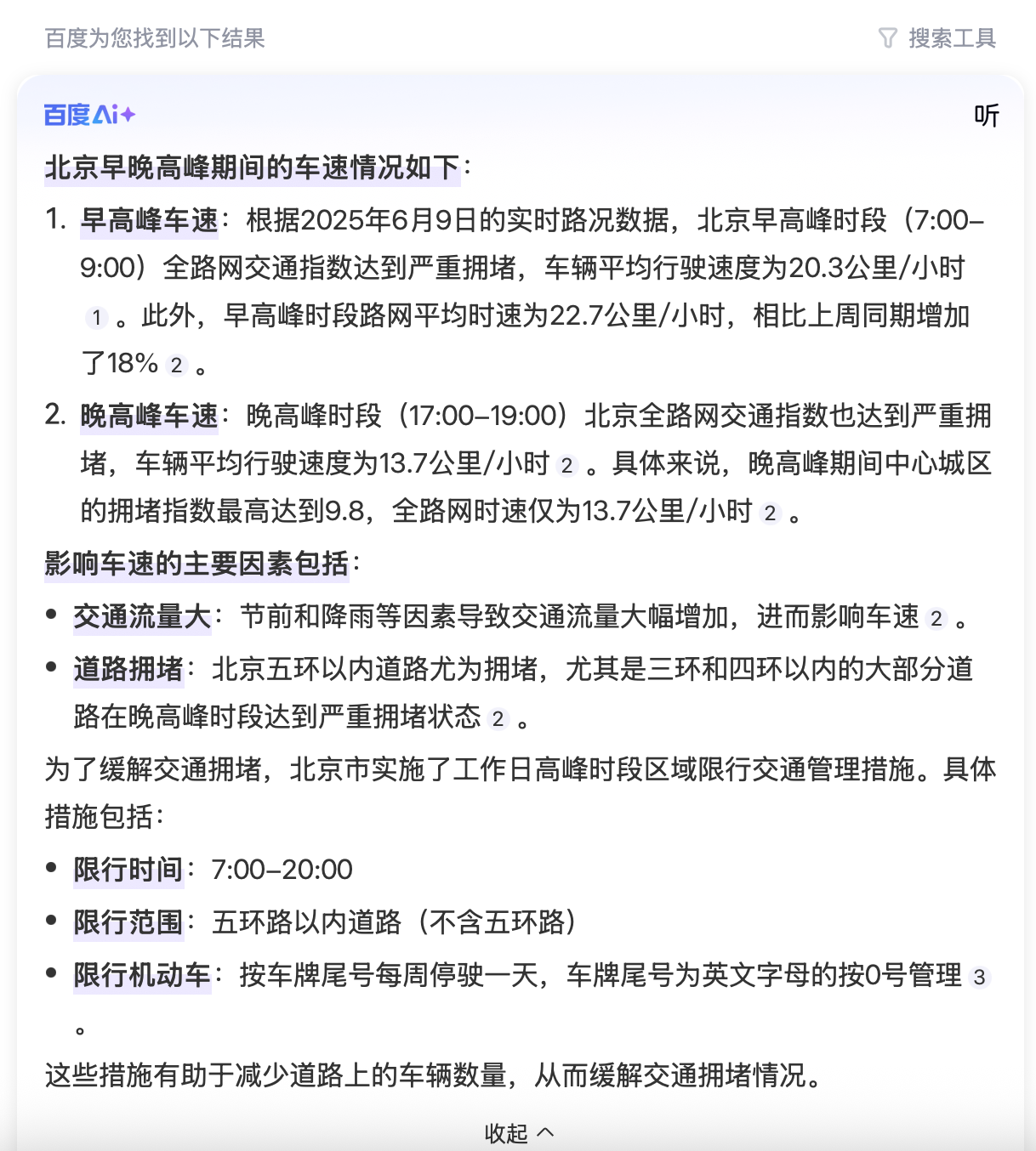 北京飛香港外地車停放大興機(jī)場(chǎng)26家停車場(chǎng)需要辦理進(jìn)京證