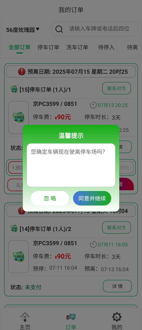 大興機(jī)場(chǎng)停車越來(lái)越“卷”，用戶到底得了什么好處？